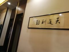 -不倒翁·徽天下名菜楼(马鞍山路店)