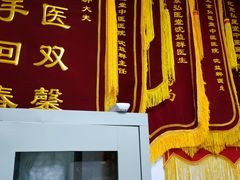 -弘医堂中医院