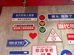 -宏姐串串香(宏伟路店)