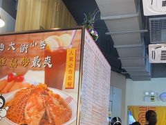-百乐门粉面店(二龙喉分店)