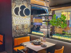 -芸山季·云南野生菌火锅(人民广场来福士店)