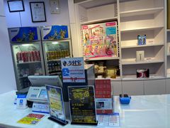 -新东田娱乐体验中心