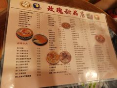 -玫瑰甜品(文明路店)