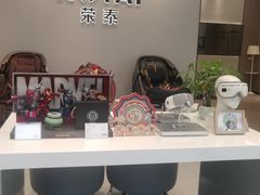 -ROTAI荣泰按摩椅
