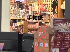 -巴黎春天(浦建店)