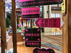 -昆明洲际酒店