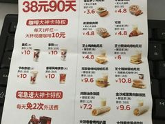 -肯德基(龙昆南店)