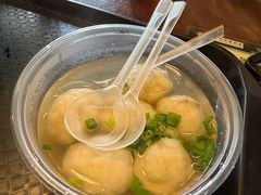 -永和鱼丸(南后街店)