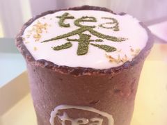 -茶是一枝花泡茶店