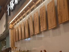 -小满手工粉(北京来福士店)