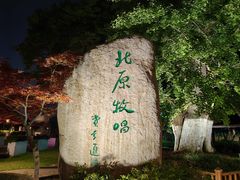 -东湖景区