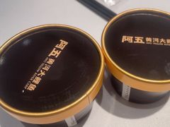 -阿五黄河大鲤鱼(英协路店)