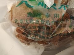 -大顺斋(牛街店)