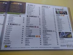 菜单-大卡司DAKASI(信和广场店)