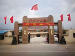 -毛公山瞻仰区售票处