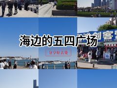 -青岛海滨风景区