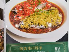 菜单-湘德楼(德胜门外大街店)
