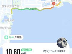 -深圳湾公园(南山区)