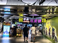 -华威约饭街