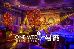 -上海瑞金洲际酒店·宴会厅