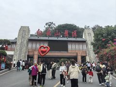 -白云山风景名胜区