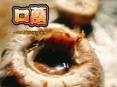 -8号苑自助烤场(西单店)