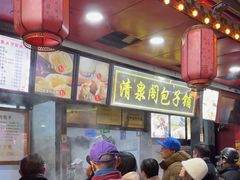 -清泉阁包子铺(中山路店)