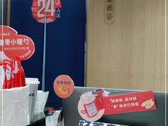 -炖物24章·顺时轻养茶(杭州大厦店)