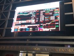 -沈阳金融博物馆