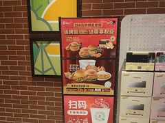 -德克士(宝鸡店)