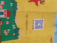 -阿罗新疆菜(人民广场店)