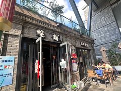 -蚝翅·海鲜粥·烧烤·龙虾季(海曙天一店)