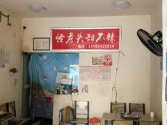 -怪老头甜不辣(抚琴小区店)