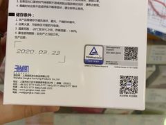 -汇丰大药房(复兴店)