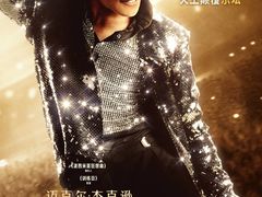 -金逸影城(光美江宁IMAX店)