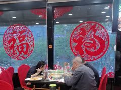 -芦月轩羊蝎子(北蜂窝店)