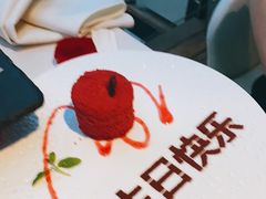 -梧桐