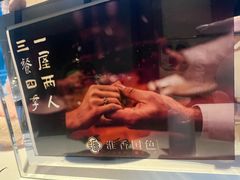 -淮香国色·淮扬菜(正大中心店)