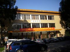 -中山大学学者灵芝(园南路店)