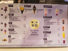 菜单-麦当劳(新达汇三林店)