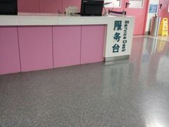 -首都医科大学附属北京友谊医院(西城院区)