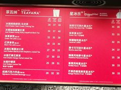 菜单-星巴克臻选(深圳华强北茂业店)