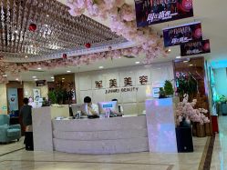 点击看大图 -重庆军美医疗美容医院