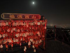 -鬼笑石后山停车场