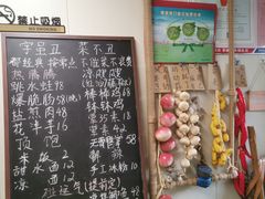 -艺味深尝(云锦路店)