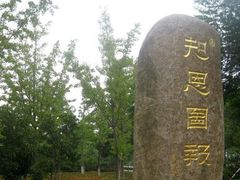 -海天禅寺