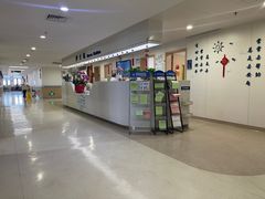 -上海市第四人民医院