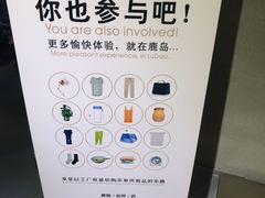 -鹿岛会员店(熙地港店)