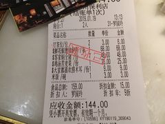 账单-客语客家菜(琶洲保利店)