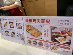 -老通城豆皮大王(吉庆街店)